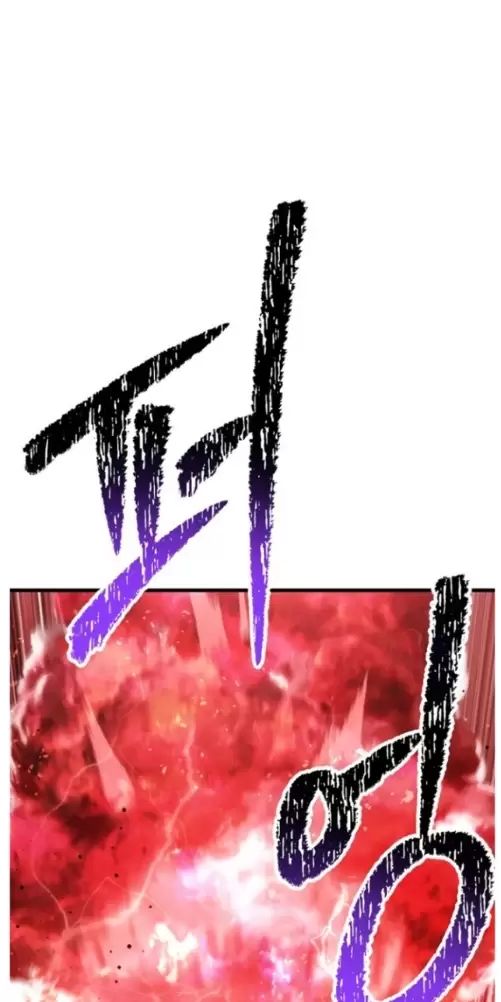 Anh Hùng Mạnh Nhất? Ta Không Làm Lâu Rồi!: Chapter 205