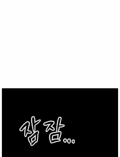 Anh Hùng Mạnh Nhất? Ta Không Làm Lâu Rồi!: Chapter 207