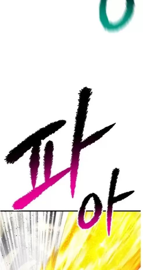 Anh Hùng Mạnh Nhất? Ta Không Làm Lâu Rồi!: Chapter 209