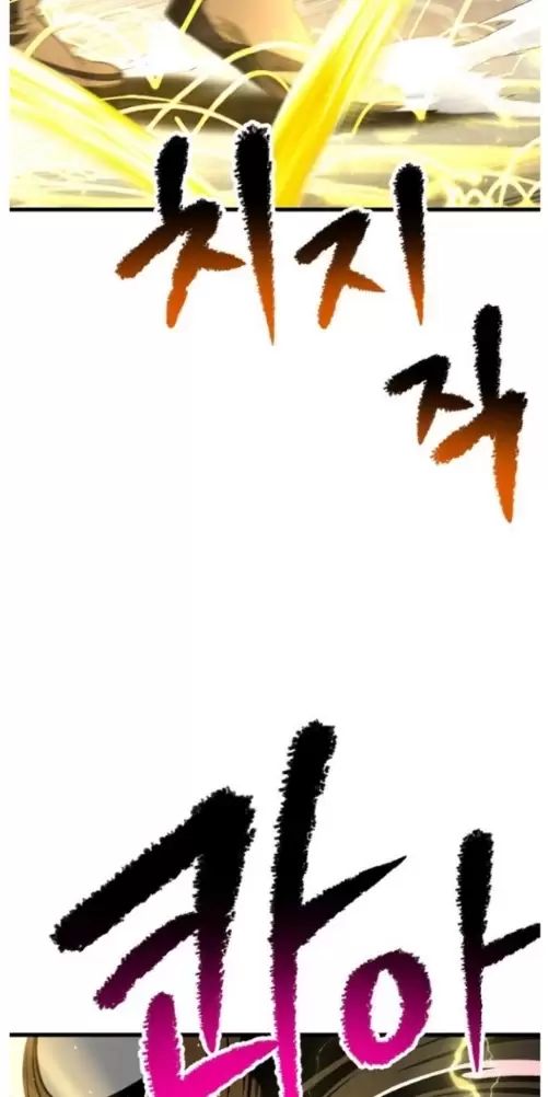 Anh Hùng Mạnh Nhất? Ta Không Làm Lâu Rồi!: Chapter 209