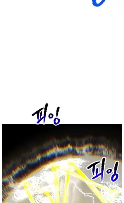 Anh Hùng Mạnh Nhất? Ta Không Làm Lâu Rồi!: Chapter 209