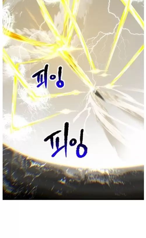 Anh Hùng Mạnh Nhất? Ta Không Làm Lâu Rồi!: Chapter 209