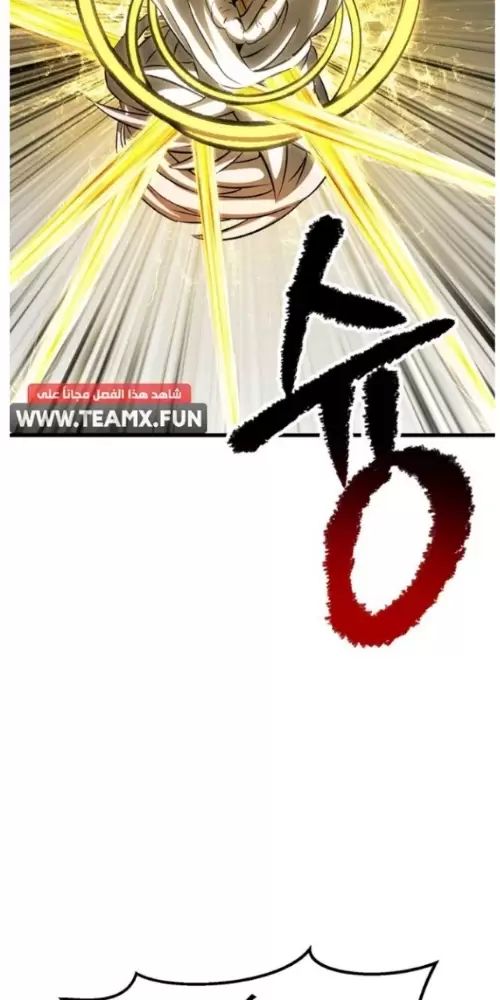 Anh Hùng Mạnh Nhất? Ta Không Làm Lâu Rồi!: Chapter 209