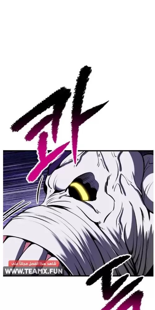 Anh Hùng Mạnh Nhất? Ta Không Làm Lâu Rồi!: Chapter 209