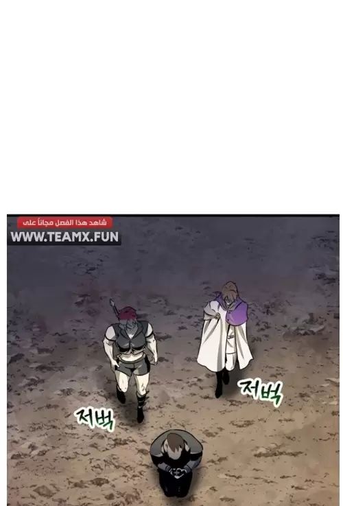 Anh Hùng Mạnh Nhất? Ta Không Làm Lâu Rồi!: Chapter 210