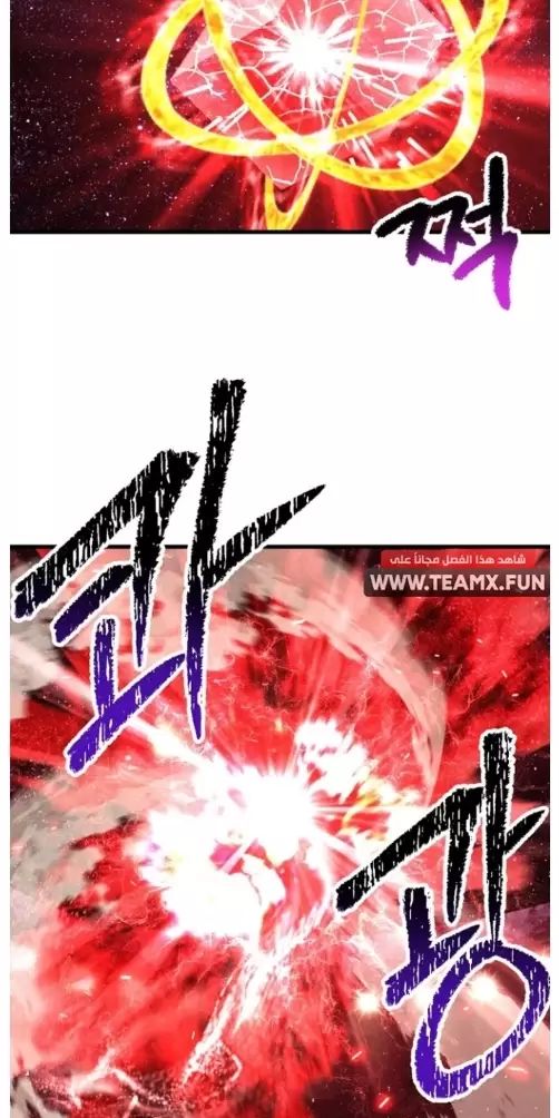 Anh Hùng Mạnh Nhất? Ta Không Làm Lâu Rồi!: Chapter 210