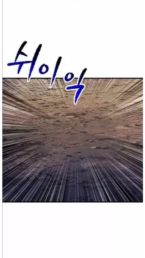 Anh Hùng Mạnh Nhất? Ta Không Làm Lâu Rồi!: Chapter 211