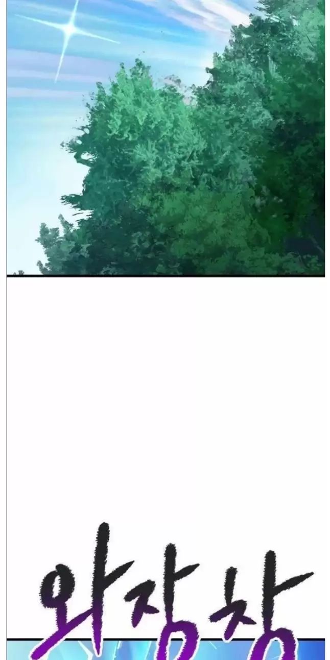 Anh Hùng Mạnh Nhất? Ta Không Làm Lâu Rồi!: Chapter 212