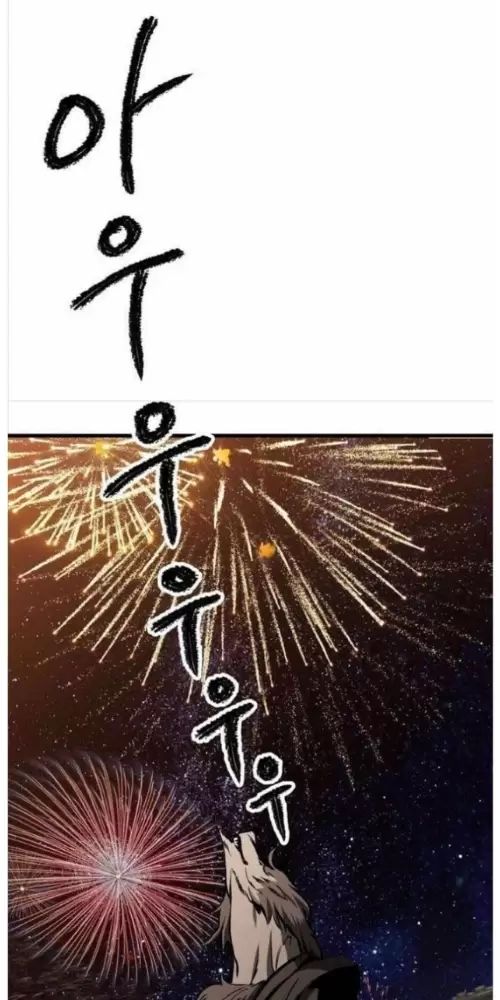 Anh Hùng Mạnh Nhất? Ta Không Làm Lâu Rồi!: Chapter 219