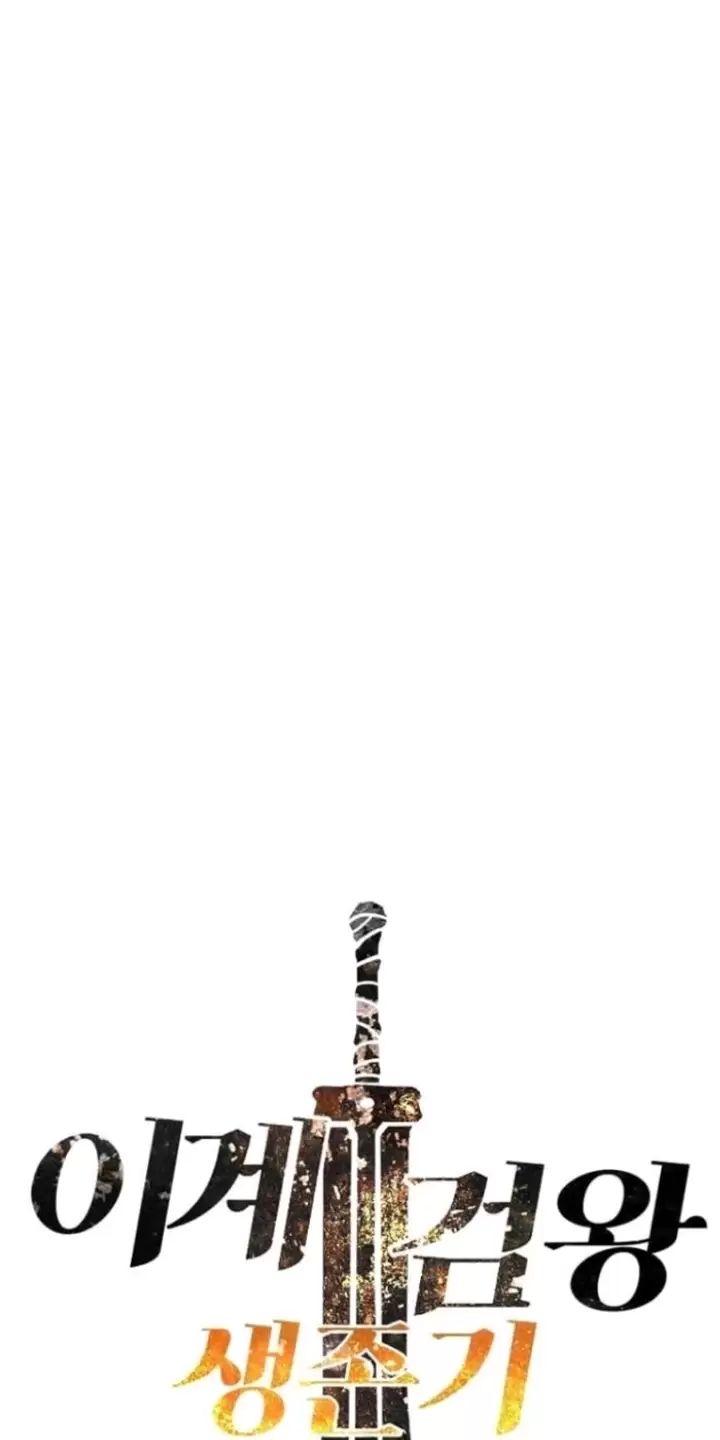 Anh Hùng Mạnh Nhất? Ta Không Làm Lâu Rồi!: Chapter 225