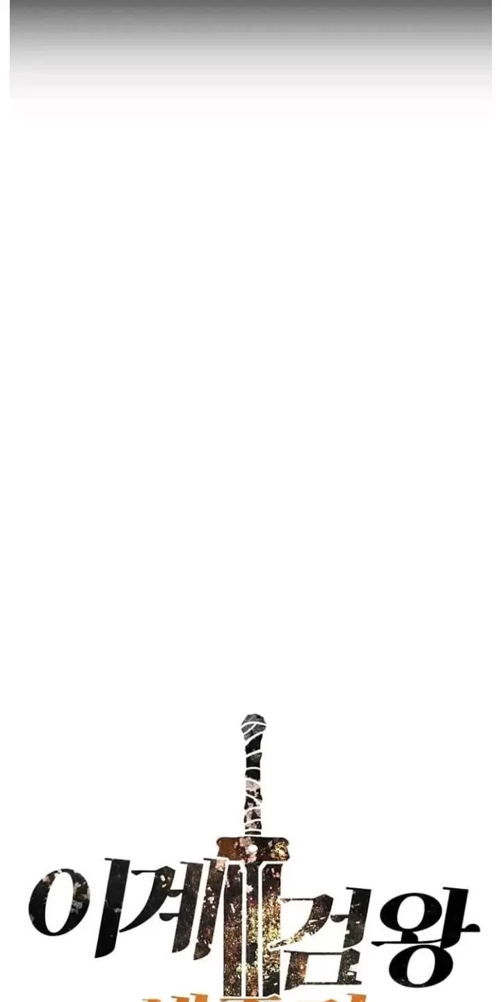 Anh Hùng Mạnh Nhất? Ta Không Làm Lâu Rồi!: Chapter 226