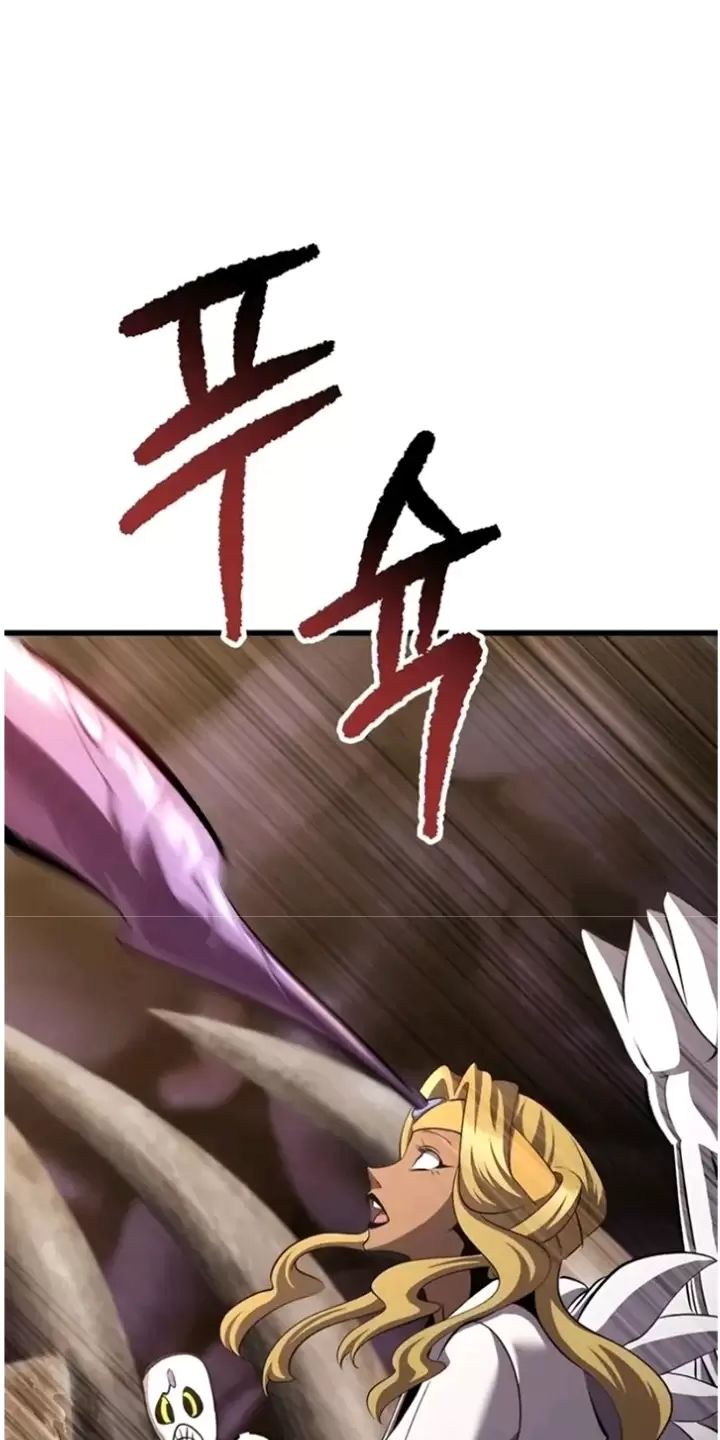Anh Hùng Mạnh Nhất? Ta Không Làm Lâu Rồi!: Chapter 228
