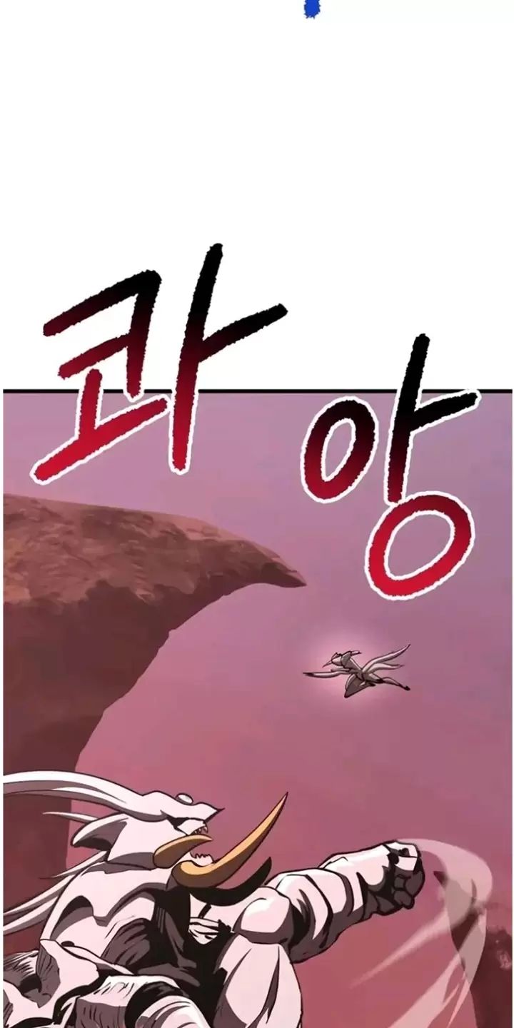 Anh Hùng Mạnh Nhất? Ta Không Làm Lâu Rồi!: Chapter 228