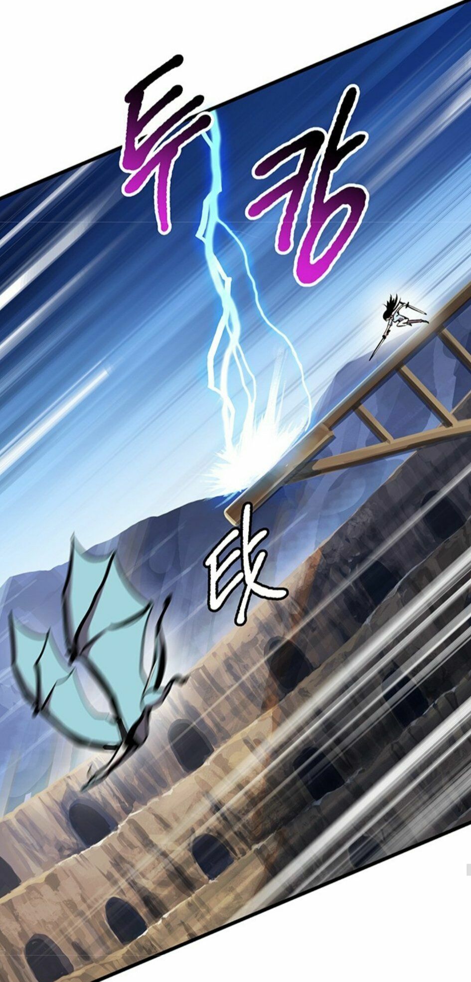 Anh Hùng Mạnh Nhất? Ta Không Làm Lâu Rồi!: Chapter 25