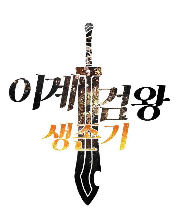 Anh Hùng Mạnh Nhất? Ta Không Làm Lâu Rồi!: Chapter 38