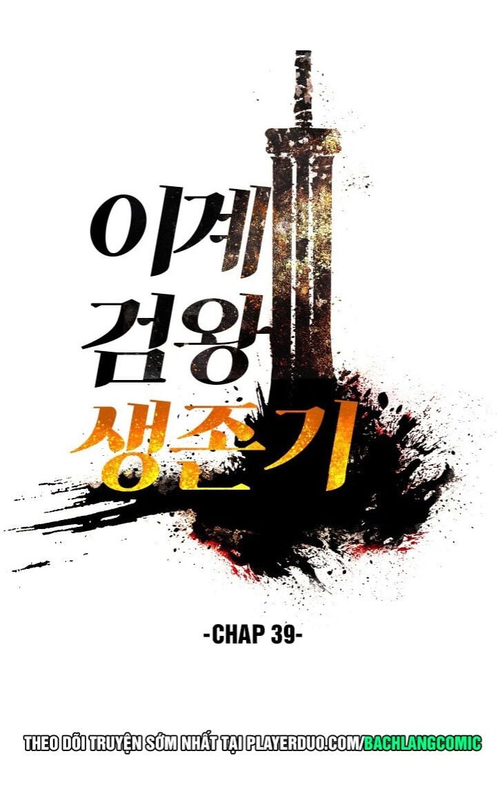 Anh Hùng Mạnh Nhất? Ta Không Làm Lâu Rồi!: Chapter 39
