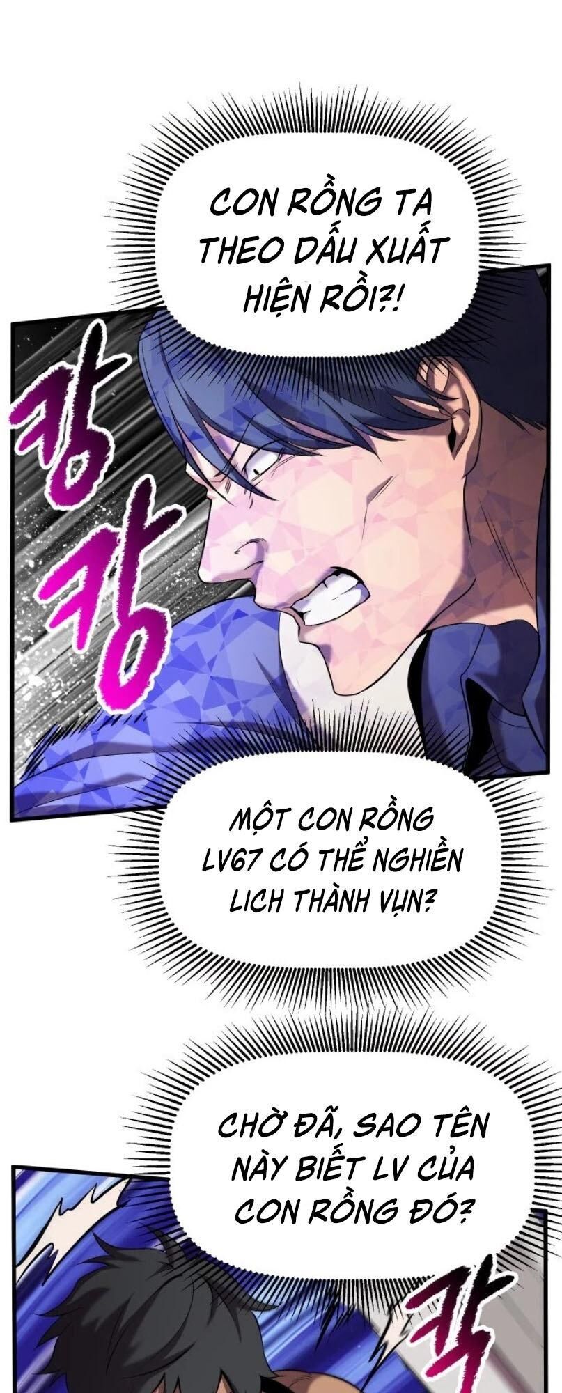 Anh Hùng Mạnh Nhất? Ta Không Làm Lâu Rồi!: Chapter 42