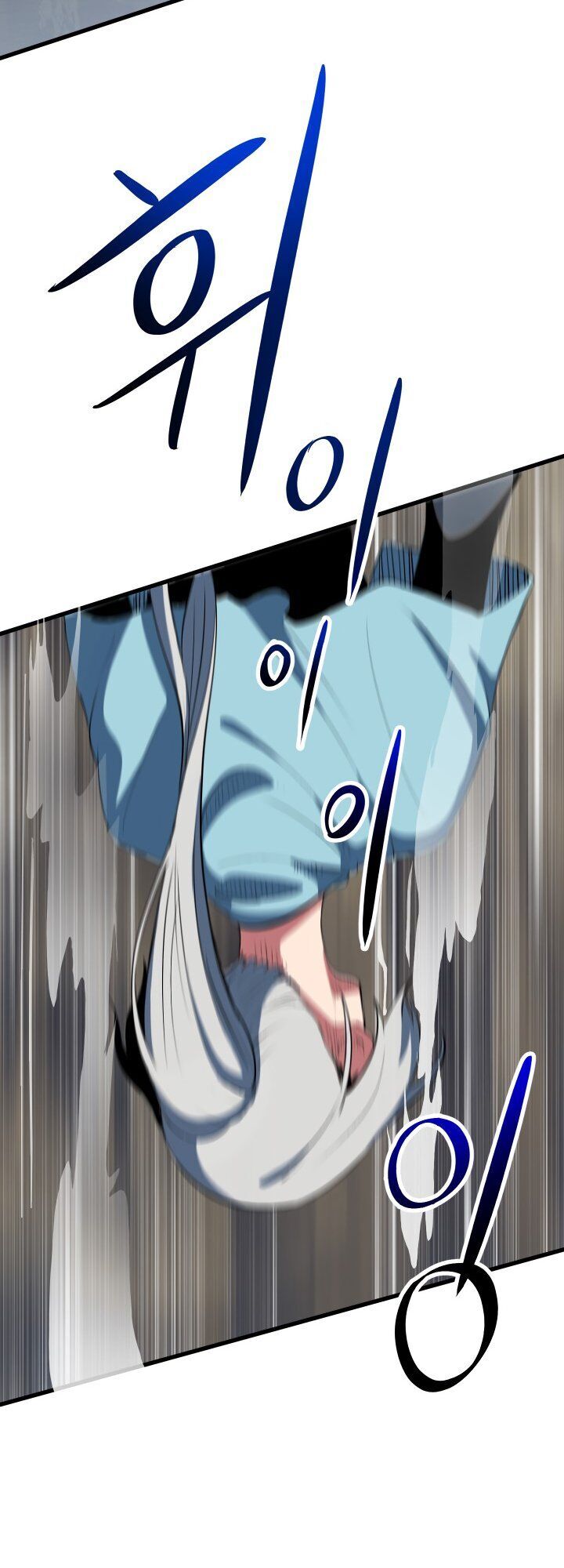 Anh Hùng Mạnh Nhất? Ta Không Làm Lâu Rồi!: Chapter 51