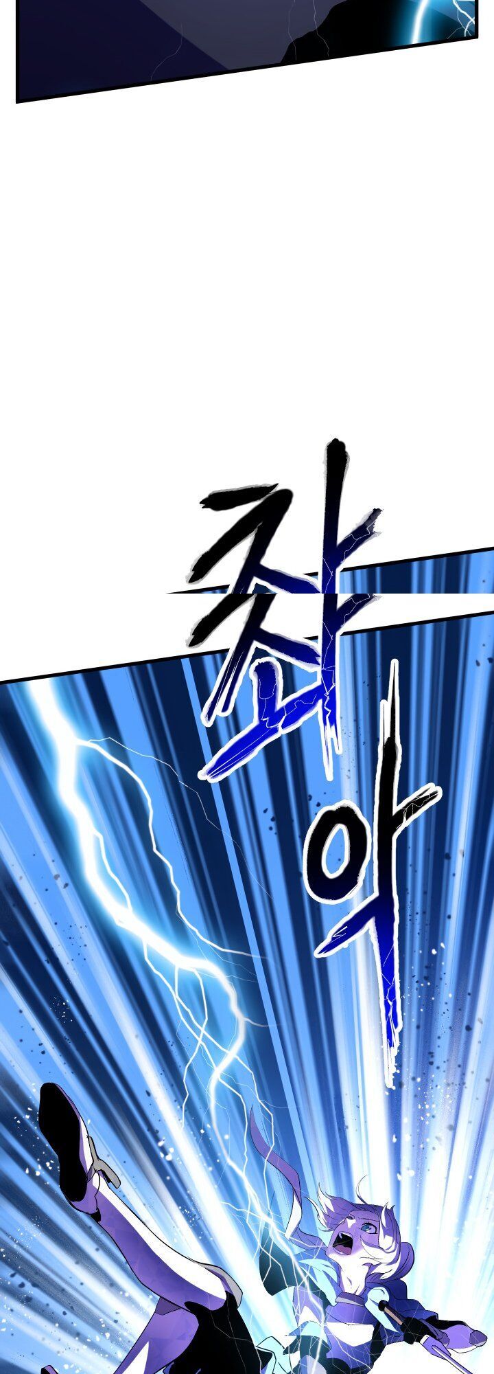 Anh Hùng Mạnh Nhất? Ta Không Làm Lâu Rồi!: Chapter 51