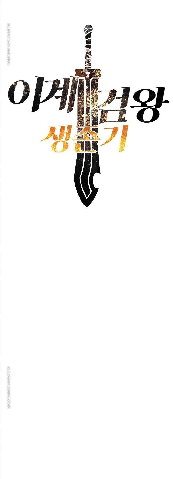 Anh Hùng Mạnh Nhất? Ta Không Làm Lâu Rồi!: Chapter 56