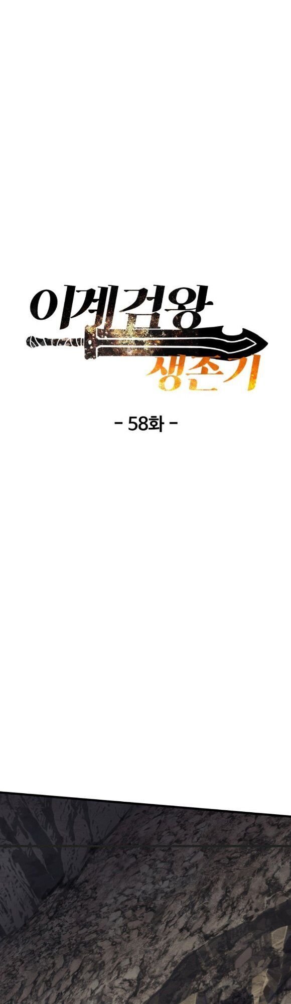 Anh Hùng Mạnh Nhất? Ta Không Làm Lâu Rồi!: Chapter 58