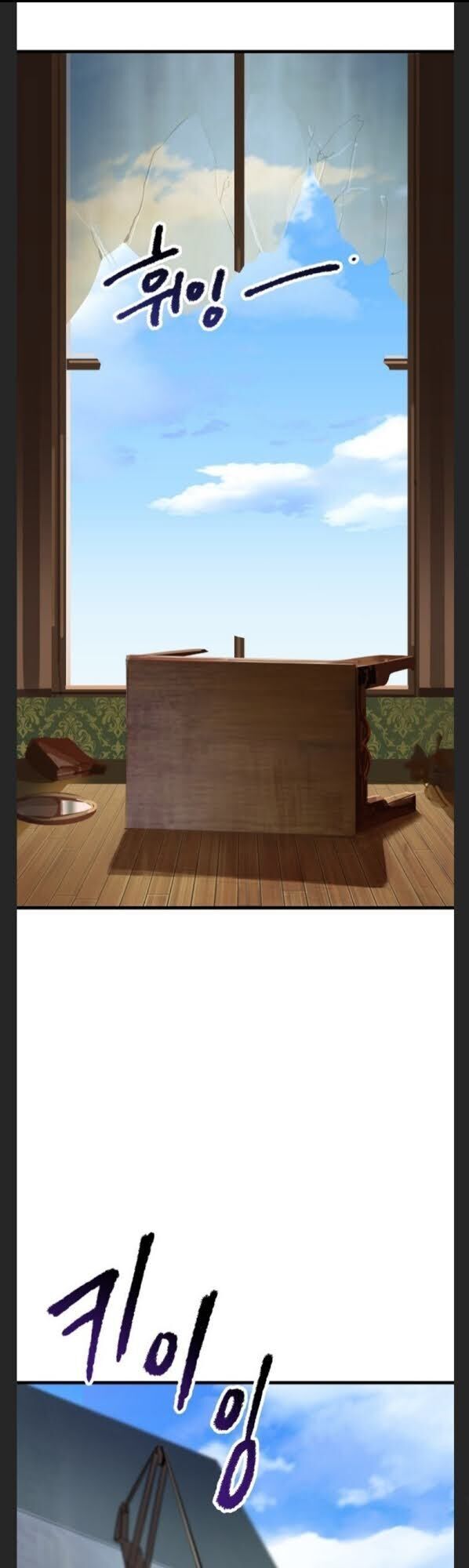 Anh Hùng Mạnh Nhất? Ta Không Làm Lâu Rồi!: Chapter 60