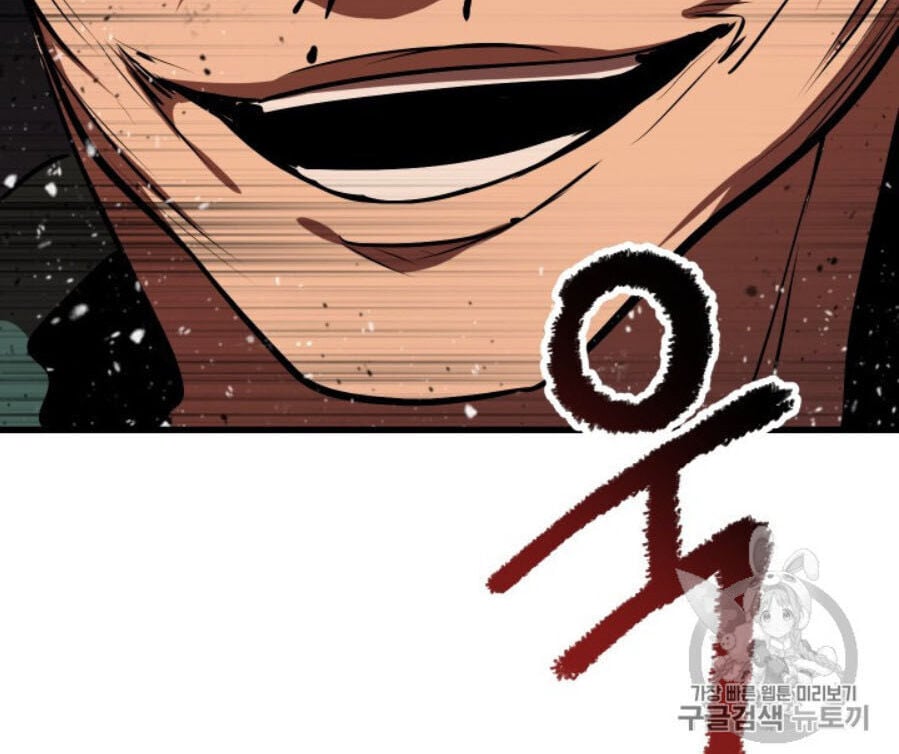 Anh Hùng Mạnh Nhất? Ta Không Làm Lâu Rồi!: Chapter 65