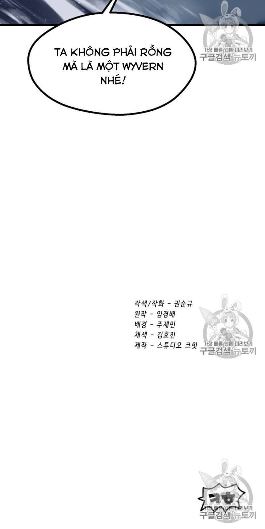 Anh Hùng Mạnh Nhất? Ta Không Làm Lâu Rồi!: Chapter 65