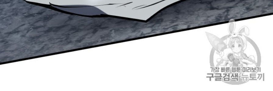 Anh Hùng Mạnh Nhất? Ta Không Làm Lâu Rồi!: Chapter 65