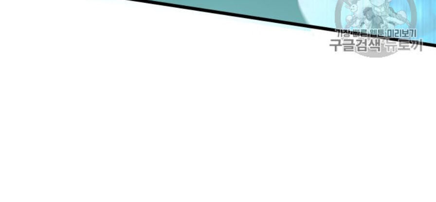 Anh Hùng Mạnh Nhất? Ta Không Làm Lâu Rồi!: Chapter 65