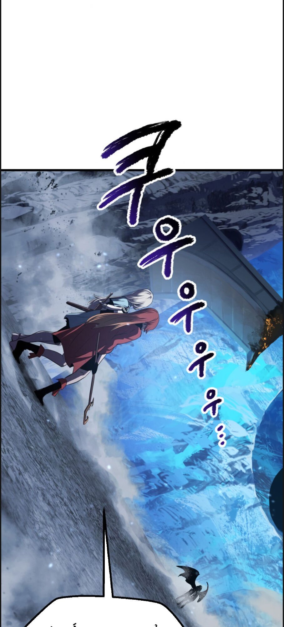 Anh Hùng Mạnh Nhất? Ta Không Làm Lâu Rồi!: Chapter 67