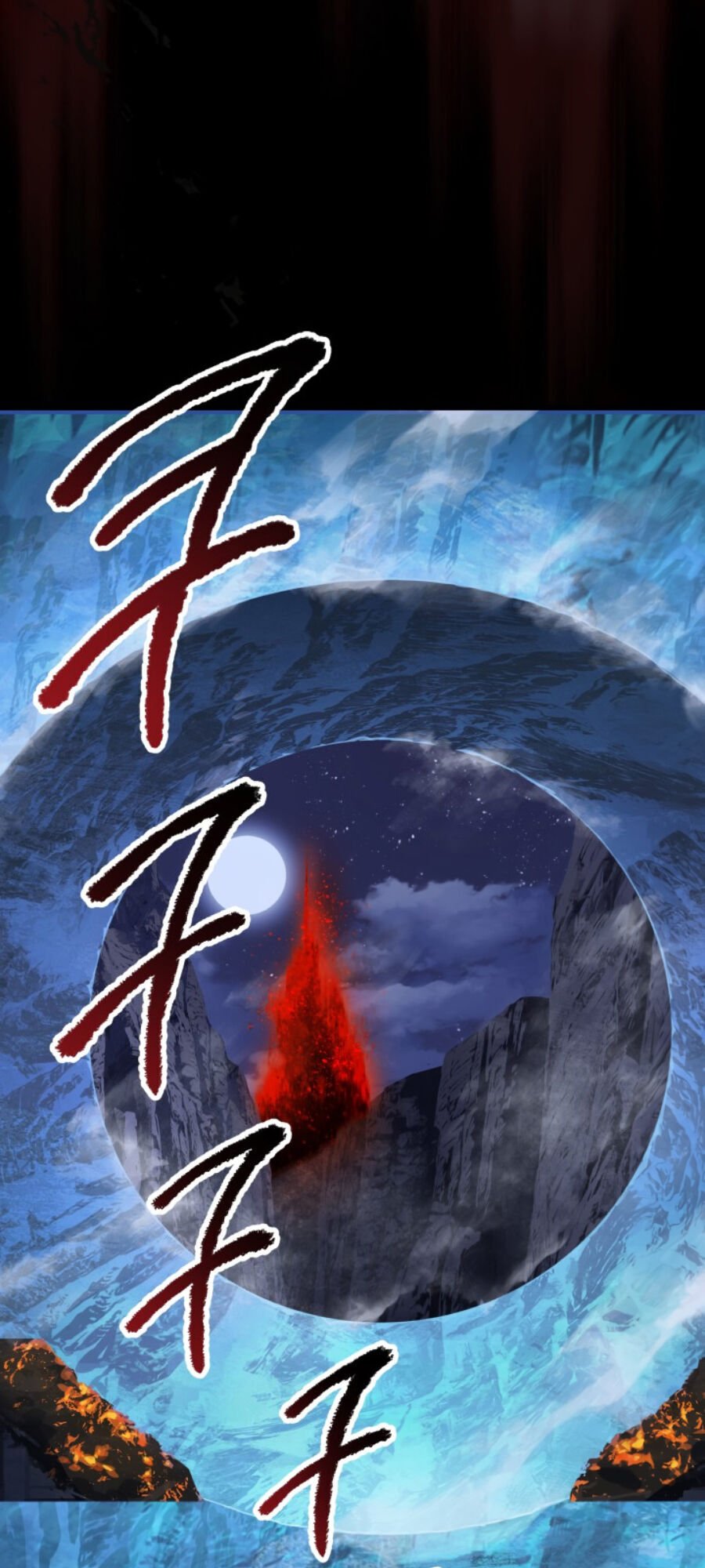 Anh Hùng Mạnh Nhất? Ta Không Làm Lâu Rồi!: Chapter 68