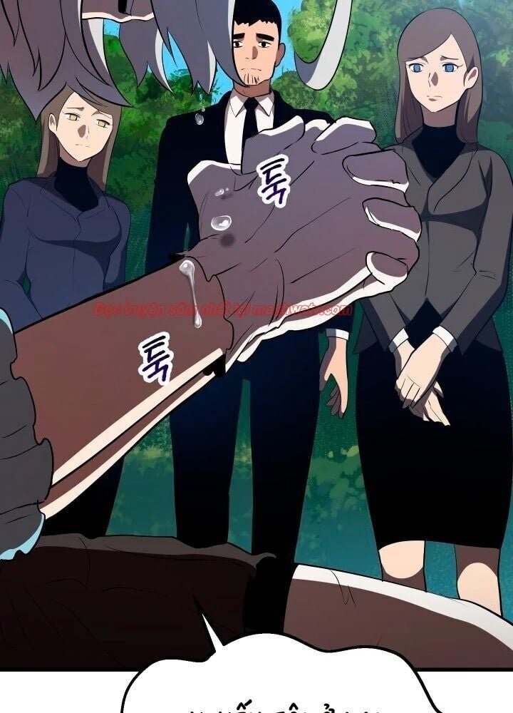 Anh Hùng Mạnh Nhất? Ta Không Làm Lâu Rồi!: Chapter 70.1