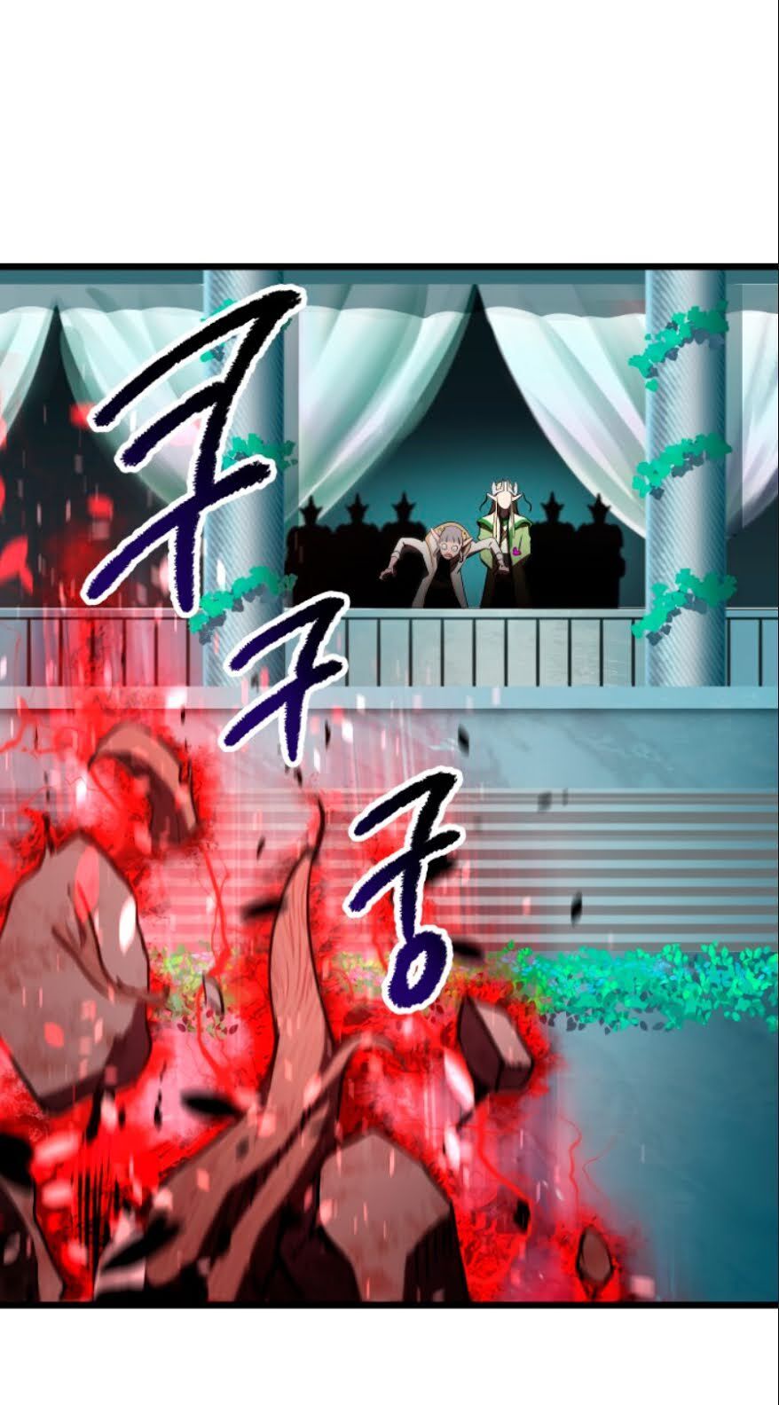 Anh Hùng Mạnh Nhất? Ta Không Làm Lâu Rồi!: Chapter 74