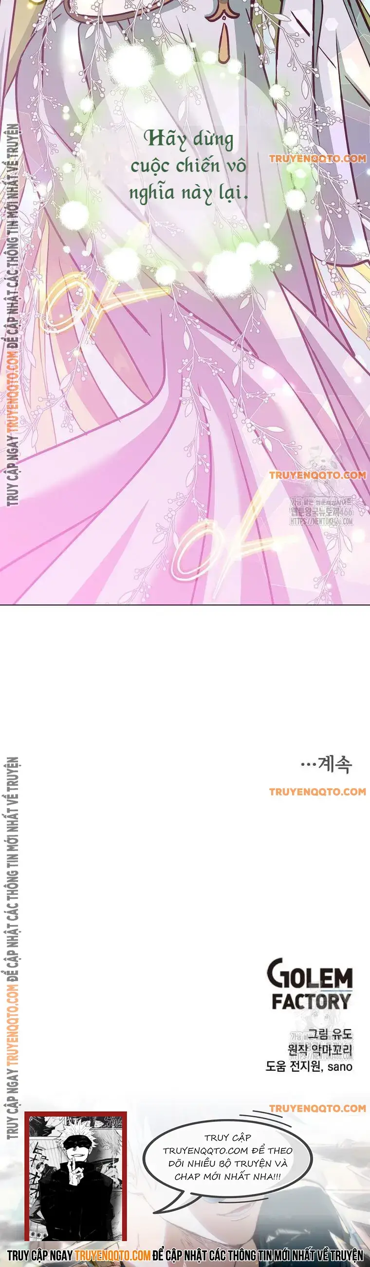 Anh Hùng Mạnh Nhất Trở Lại: Chapter 188