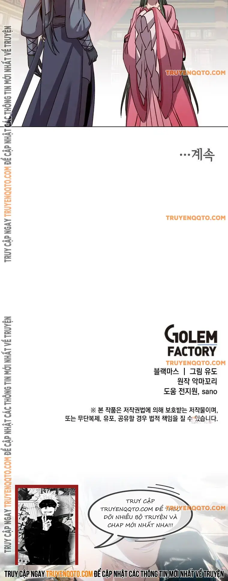 Anh Hùng Mạnh Nhất Trở Lại: Chapter 192