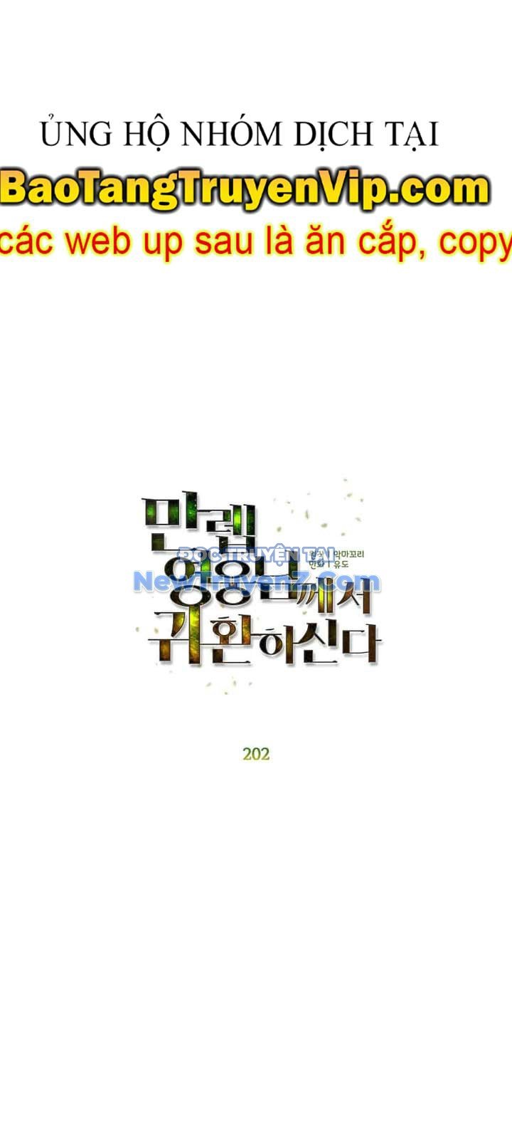 Anh Hùng Mạnh Nhất Trở Lại: Chapter 202