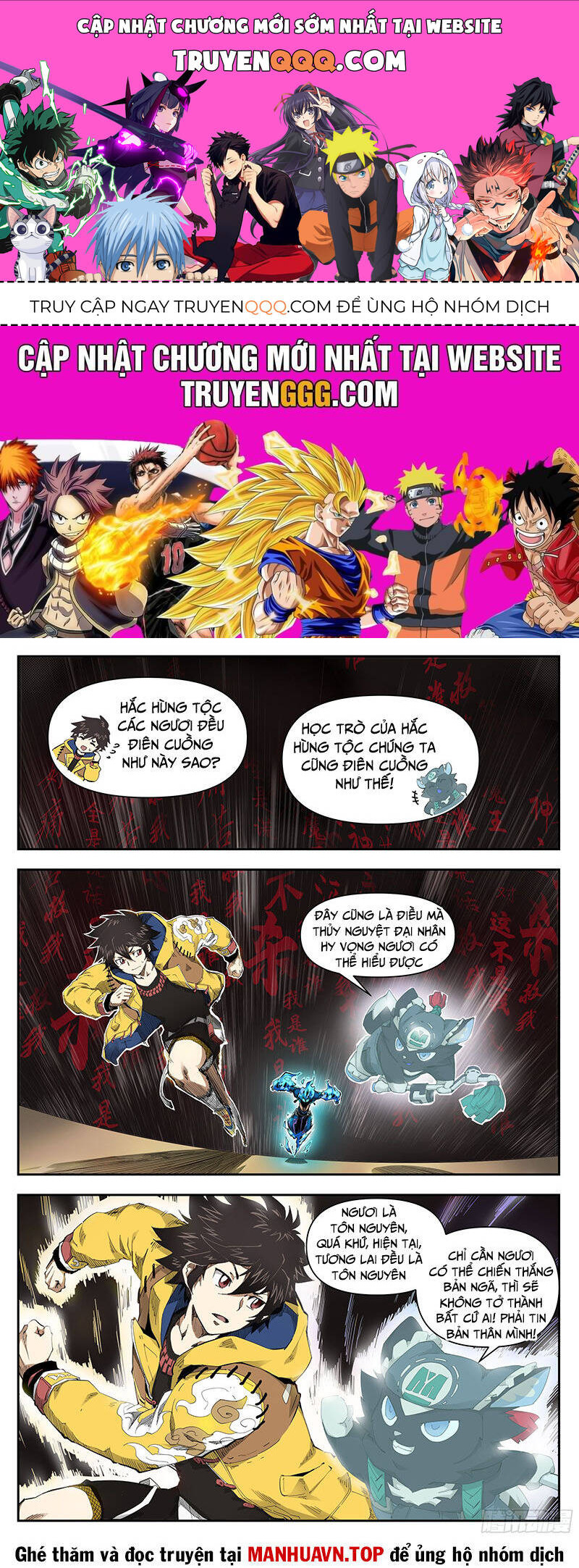 Anh Hùng Quyết Đấu Phá Không: Chapter 21