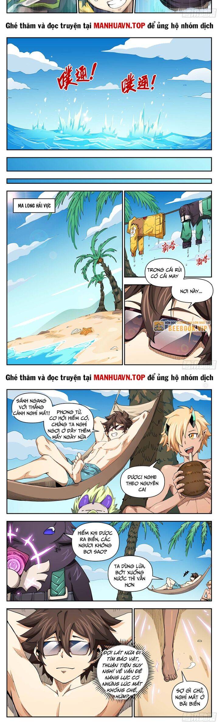 Anh Hùng Quyết Đấu Phá Không: Chapter 39