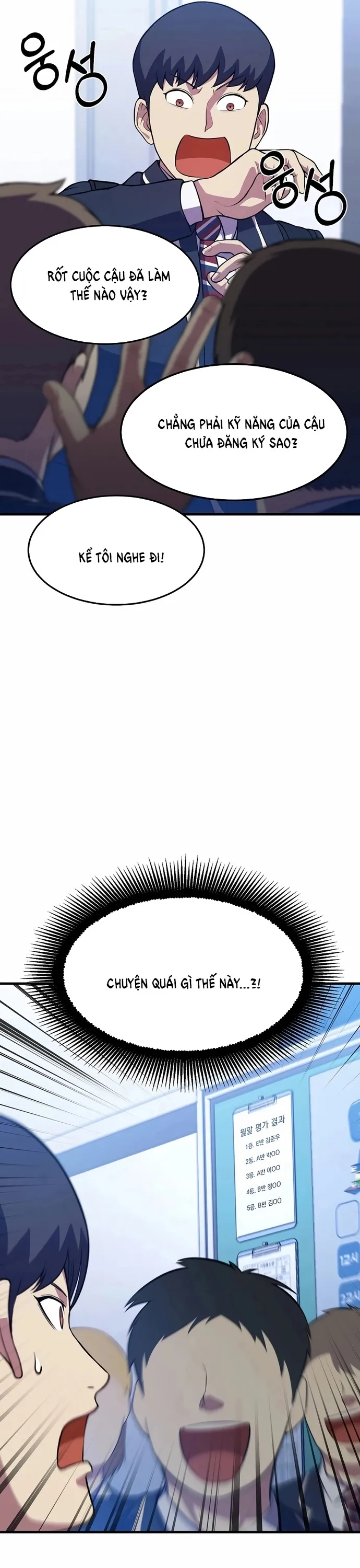 Anh Hùng Tái Sinh Của Học Viện: Chapter 16