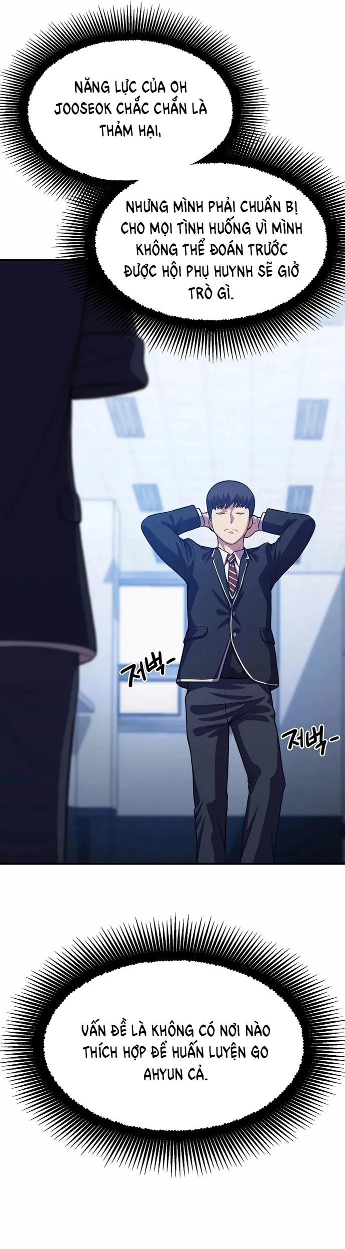 Anh Hùng Tái Sinh Của Học Viện: Chapter 17