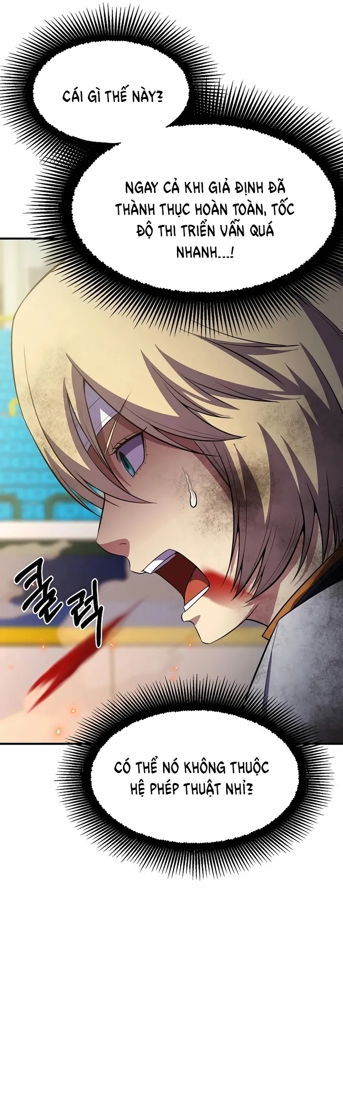 Anh Hùng Tái Sinh Của Học Viện: Chapter 21