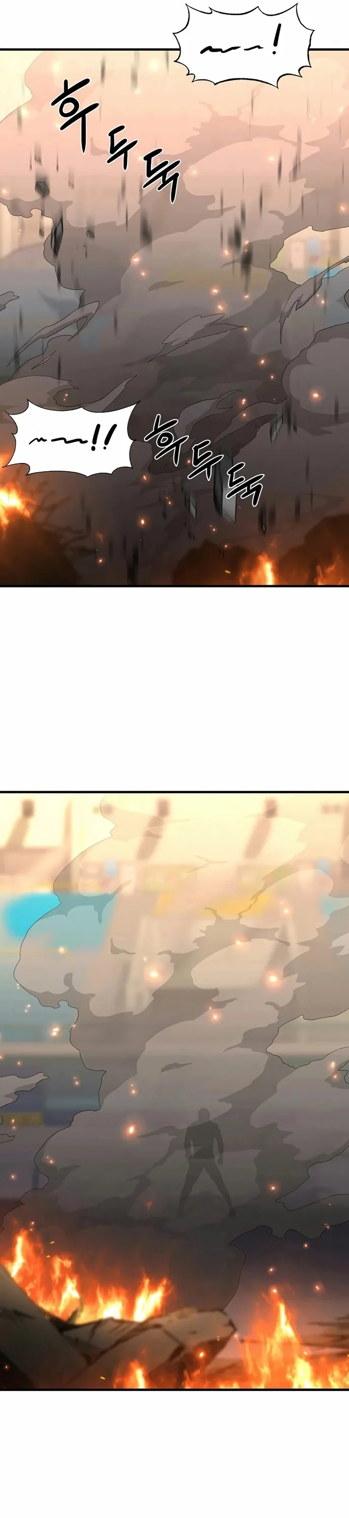 Anh Hùng Tái Sinh Của Học Viện: Chapter 23