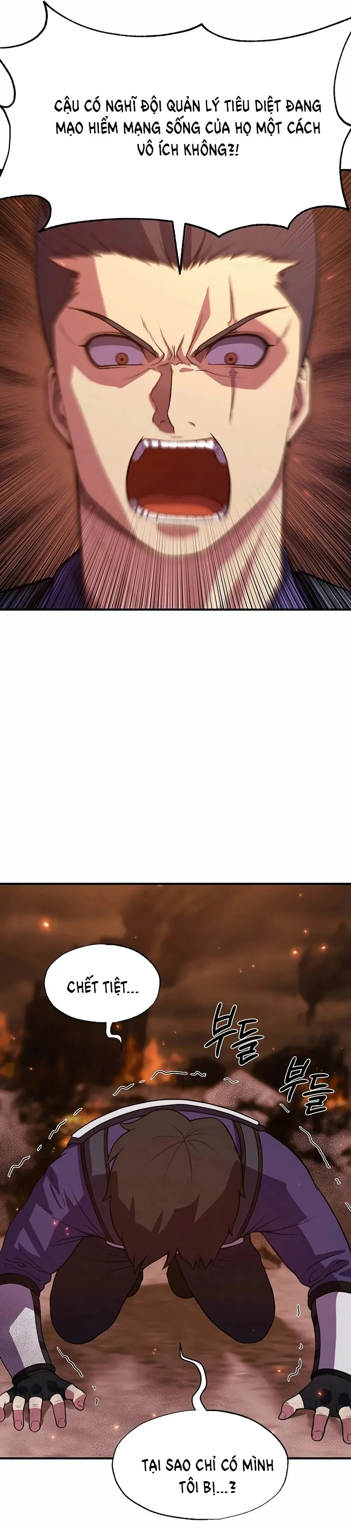 Anh Hùng Tái Sinh Của Học Viện: Chapter 24