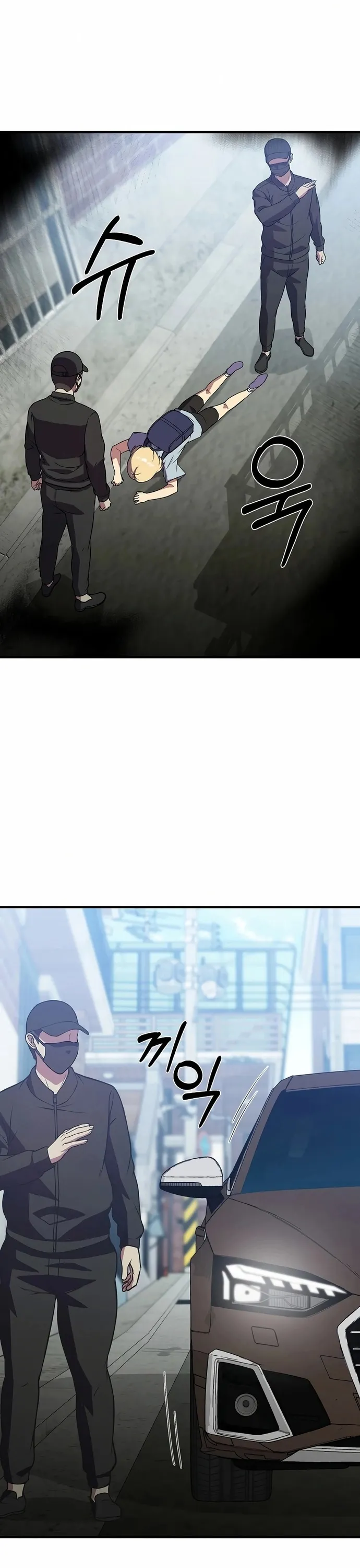 Anh Hùng Tái Sinh Của Học Viện: Chapter 29