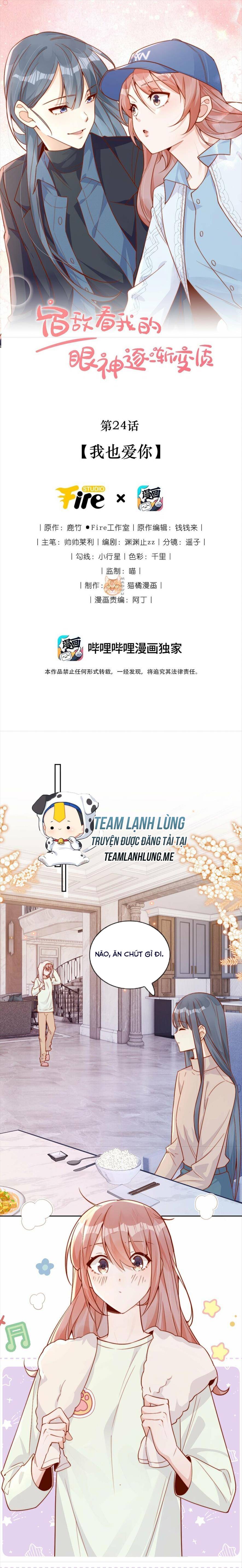 ÁNH MẮT CỦA KẺ THÙ TRUYỀN KIẾP NHÌN TA NGÀY CÀNG BIẾN CHẤT: Chapter 24