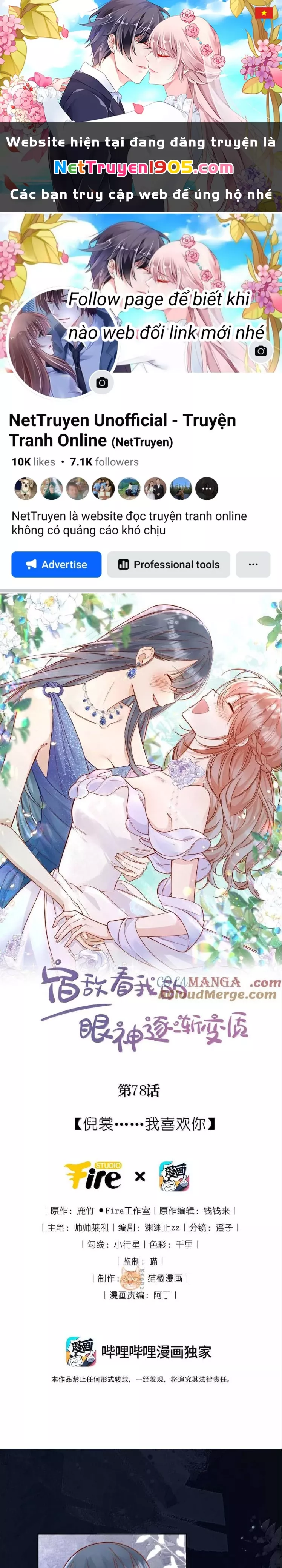 ÁNH MẮT CỦA KẺ THÙ TRUYỀN KIẾP NHÌN TA NGÀY CÀNG BIẾN CHẤT: Chapter 78