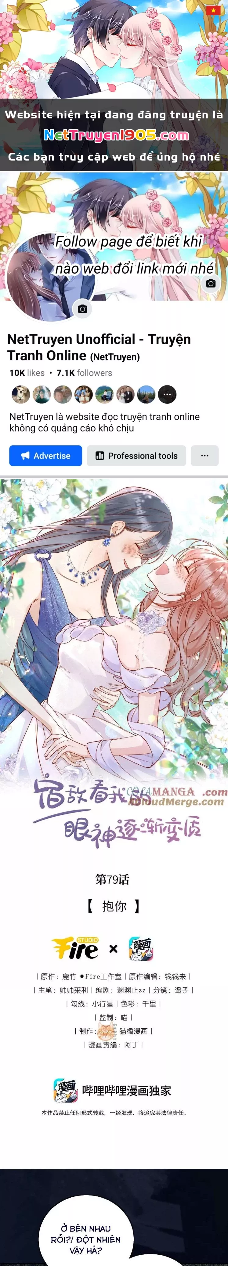 ÁNH MẮT CỦA KẺ THÙ TRUYỀN KIẾP NHÌN TA NGÀY CÀNG BIẾN CHẤT: Chapter 79
