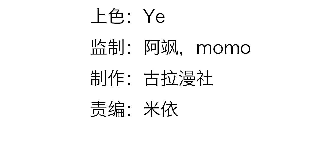 Ánh Mắt Em Trai Nhìn Tôi Ngày Một Kì Lạ: Chapter 17
