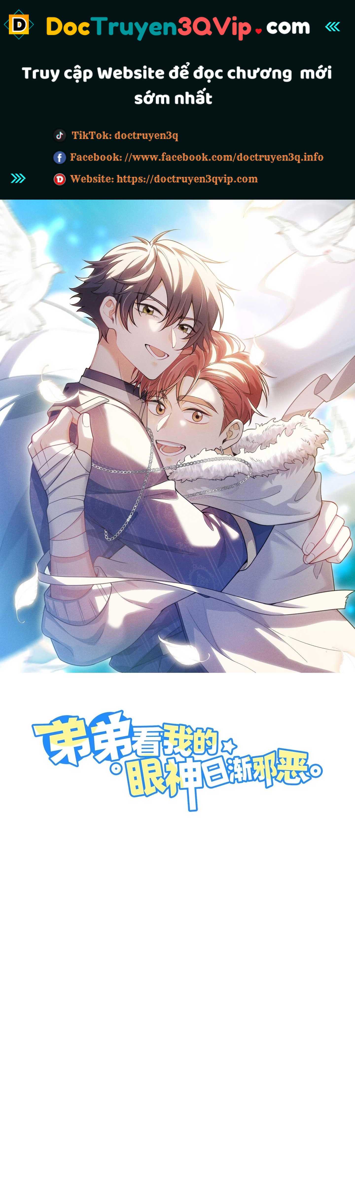 Ánh Mắt Em Trai Nhìn Tôi Ngày Một Kì Lạ: Chapter 56